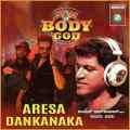 Aresa Dankanaka