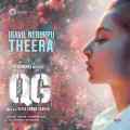 Iravil Neruppu Theera