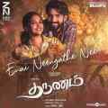 Enai Neengathe Nee