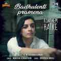 Badhulenti Prasnena