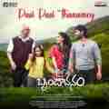 Pasi Pasi Thanamey