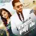 Rees Jaat Di