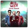 The Eken Title Track