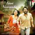 Nene Nuvvanta