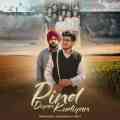 Pind Diyan Kudian