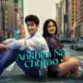 Ankhen Na Churao