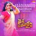 Yaadunnado Yaadunnado