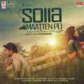 Solla Maatten Po