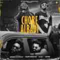 Chore Albadi