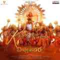 Rama Raama