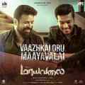 Vazhkai Oru Maayavalai