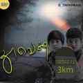 Thooven