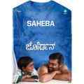 Saheba