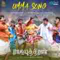 Umma Song