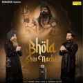 Bhola Shiv Nache