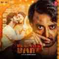 Dard 2024