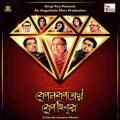 Kolkatay Kohinoor