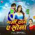 Garmi Lage Ae Sona