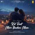 Kal Raat Meri Baahon Mein