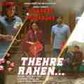 Thehre Rahen