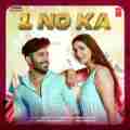 1 No Ka