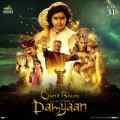 Chhota Bheem And The Curse of 2024