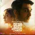 Dedh Bigha Zameen 2024