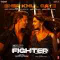 Fighter 2024