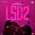 Lsd 2 2024