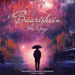 Baarishein Aa Gayi - Sanjeev Chaturvedi