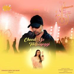Choodi Ye Tadpayeggi - Shekinah Mukhiya