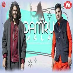 Damru Wala - Hanshraj Raguwanshi