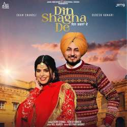 Din Shagna De - Ekam Chanoli