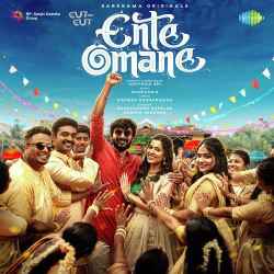 Ente Omane - Shakthisree Gopalan
