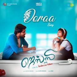 Doraa - Jessy