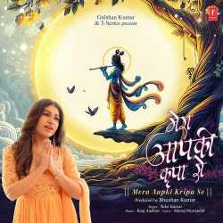 Mera Aapki Kripa Se - Tulsi Kumar