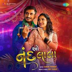 O Nandlala - Sonam Parmar