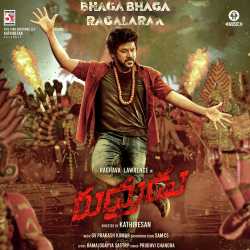 Bhaga Bhaga Ragalaraa - Rudhurudu