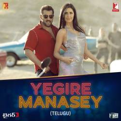 Yegire Manasey - Tiger 3 Telugu