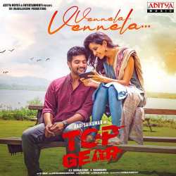 Vennela Vennela - Top Gear