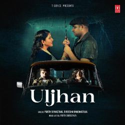 Uljhan - Sireesha Bhagavatula