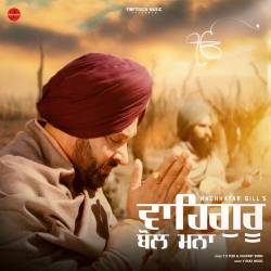 Waheguru Bol Mna - Nachhatar Gill