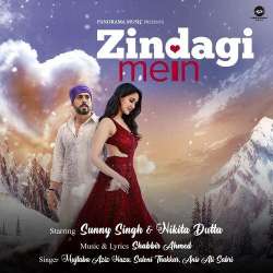 Zindagi Mein - Mujtaba Aziz Naza